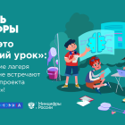 день цифры.png