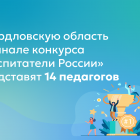 Монтажная область 1.png