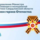 поздр.jpg